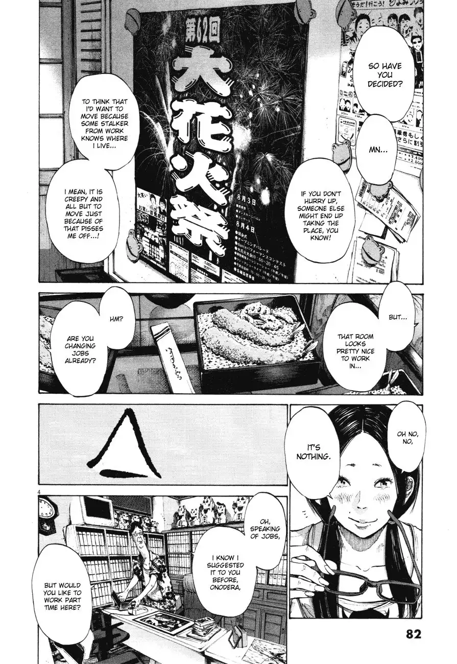 Oyasumi Punpun Chapter 83 4